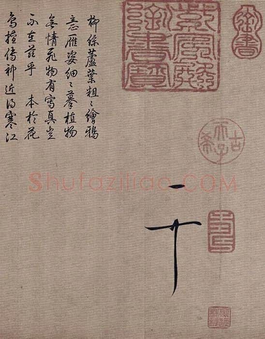 宋徽宗赵佶《柳鸦芦雁图》_05