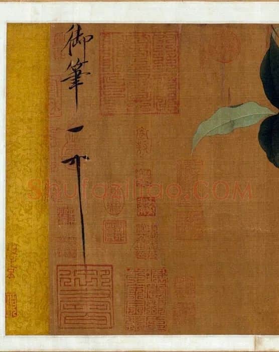 宋徽宗赵佶《写生翎毛卷》_08