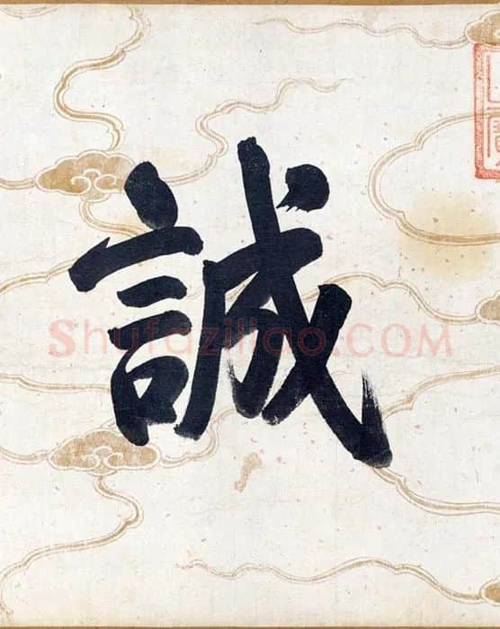宋徽宗赵佶《写生翎毛卷》_22
