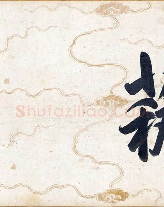 宋徽宗赵佶《写生翎毛卷》_24