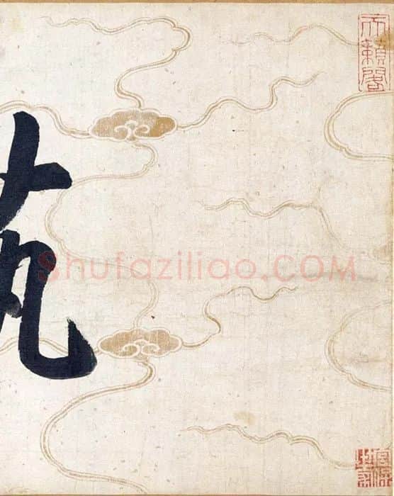 宋徽宗赵佶《写生翎毛卷》_25