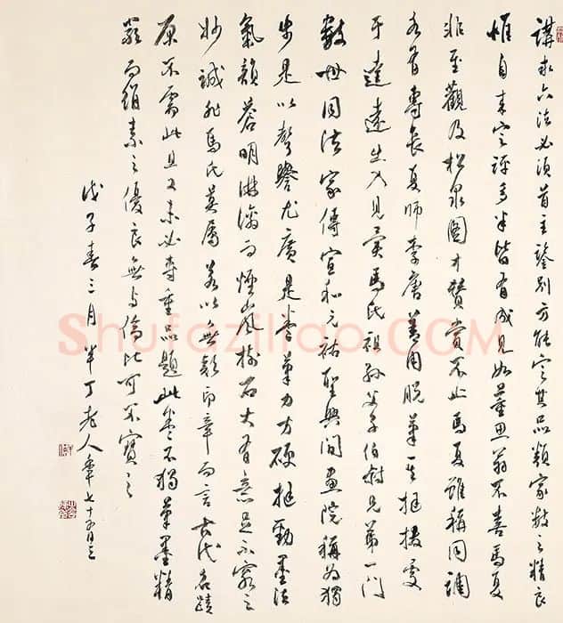 无款仿夏圭溪山清远卷_01