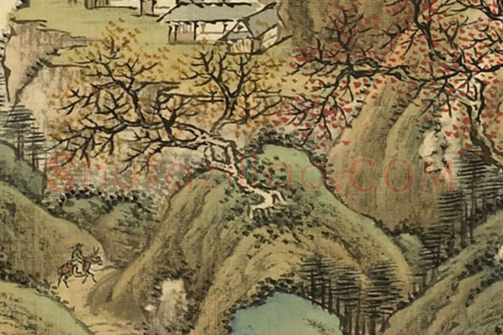 清·周鲲《仿关仝秋林策蹇》山水画局部 (2)