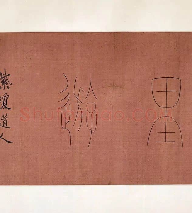 无款仿夏圭溪山清远卷_17
