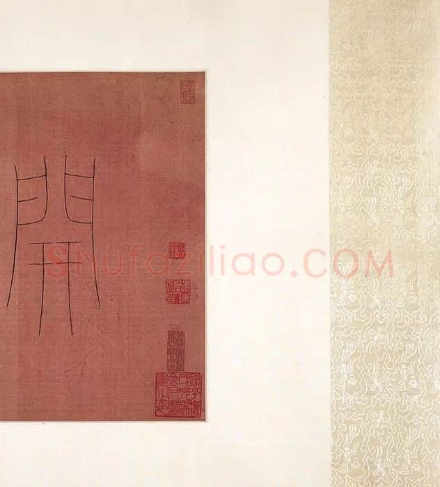 无款仿夏圭溪山清远卷_20