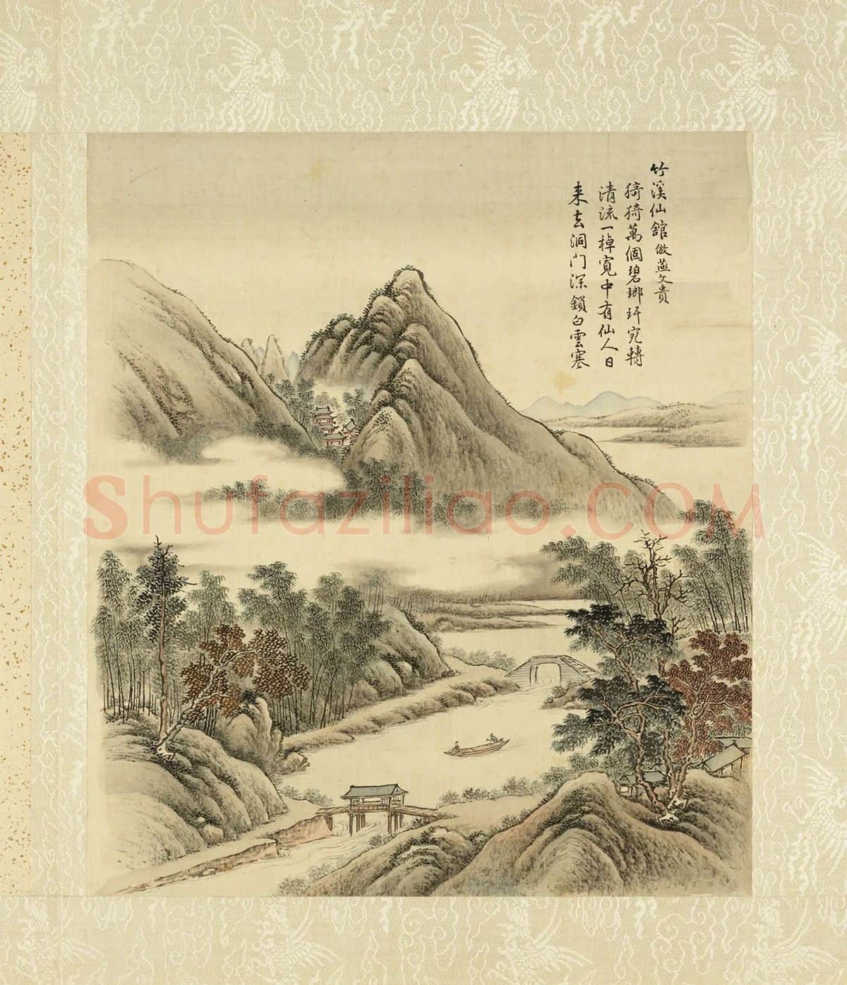 清·周鲲《仿燕文贵竹溪仙馆》山水画
