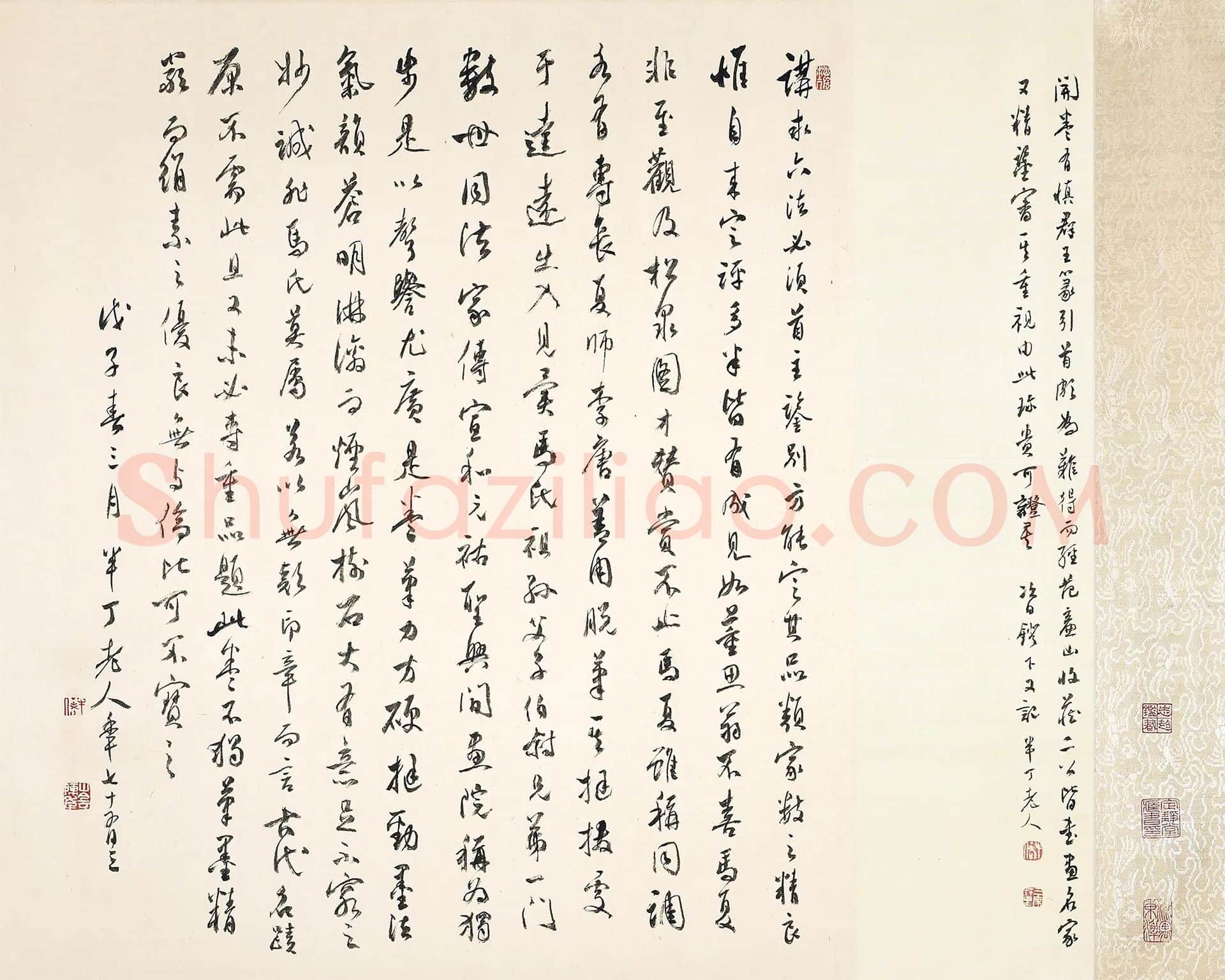 陈年(陈半丁)行书书法拖尾题跋《无款仿夏圭溪山清远卷》