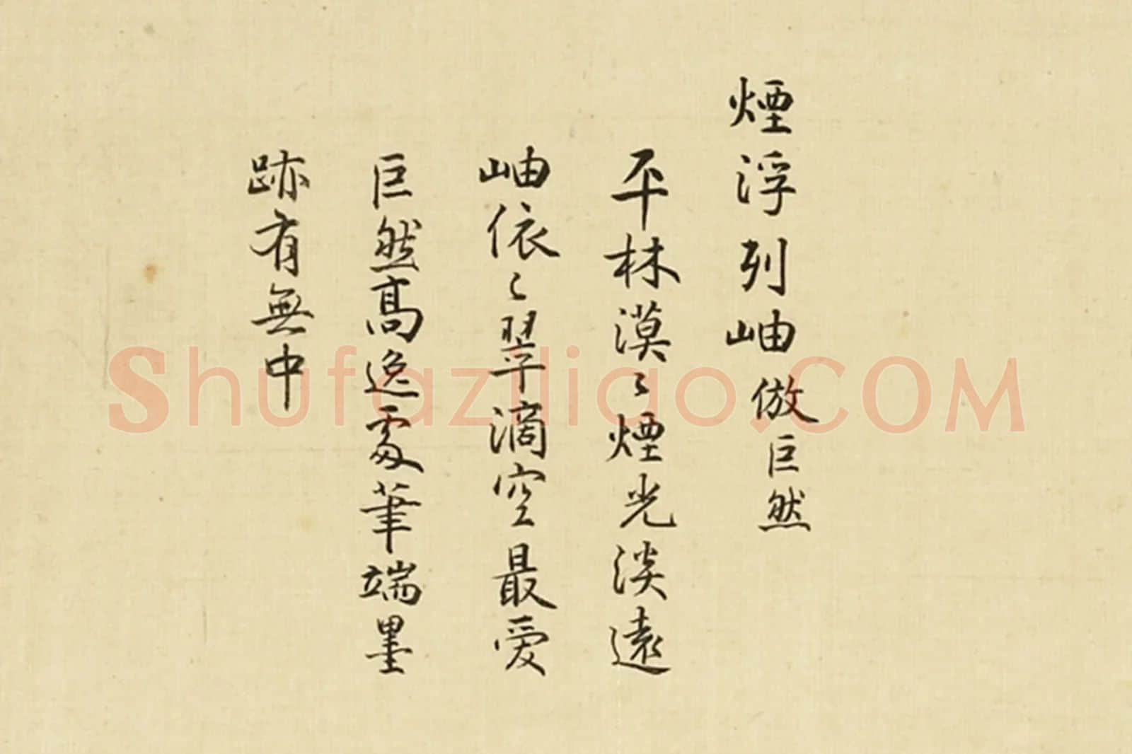 清·周鲲《仿巨然烟浮列岫》山水画局部 (5)