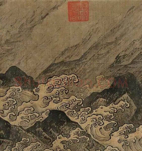 夏圭长江万里图_43