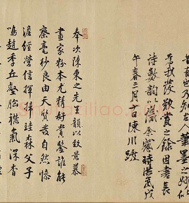 夏圭山水画《溪山清远图卷》_02