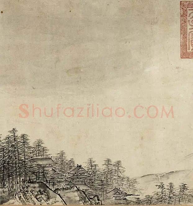 夏圭山水画《溪山清远图卷》_11