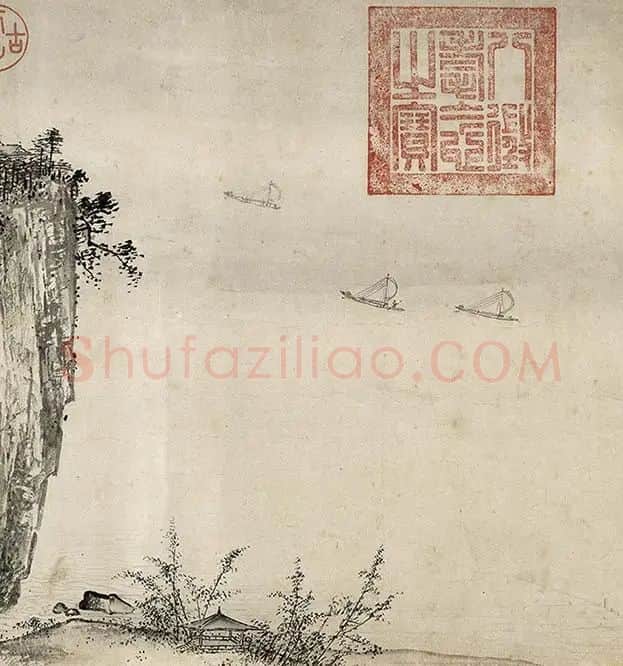夏圭山水画《溪山清远图卷》_18