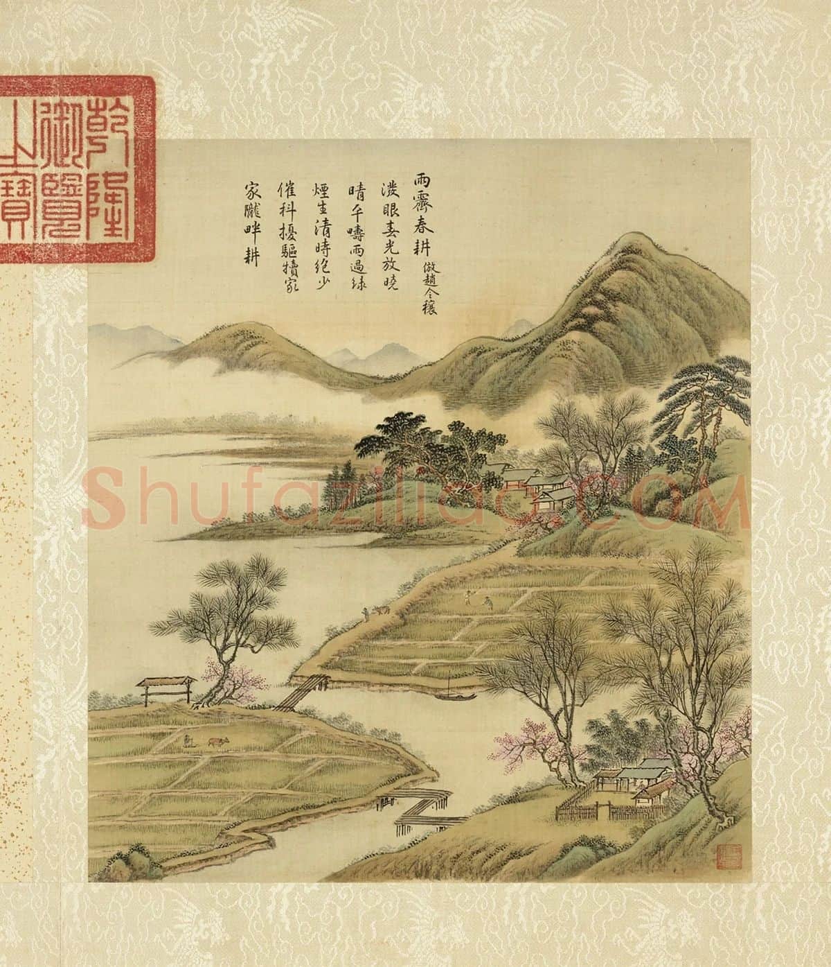 清·周鲲《仿赵令穰雨霁春耕》田园山水画