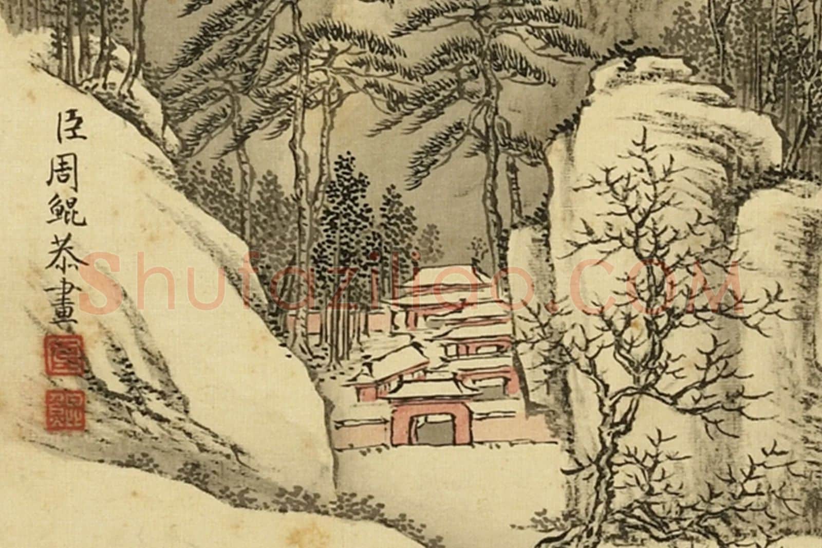 清·周鲲《仿李成峨嵋积雪》山水画雪景局部 (1)