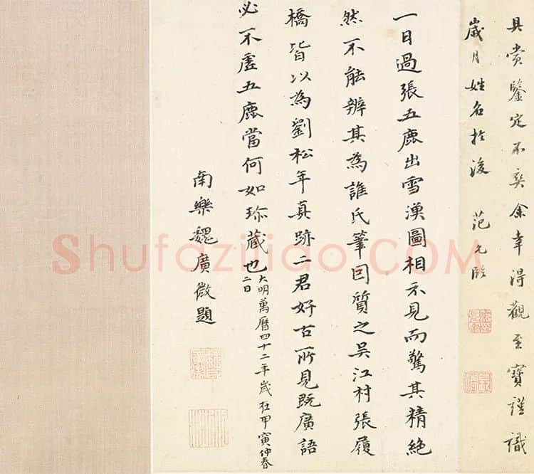 雪渔图卷_05
