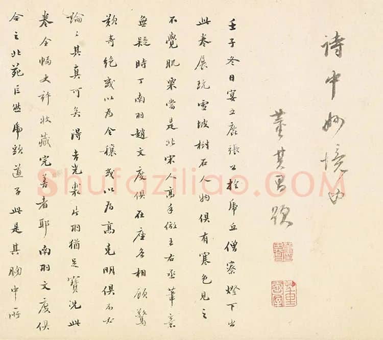 雪渔图卷_06