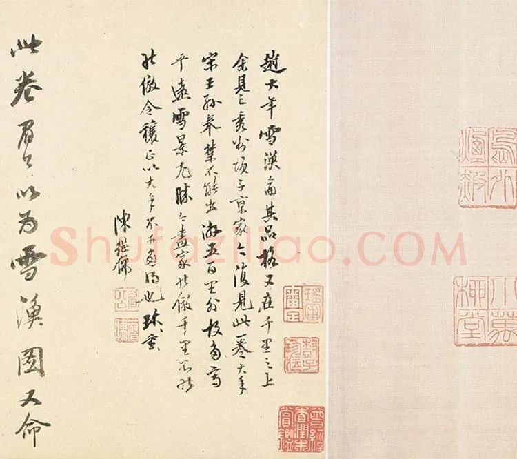 雪渔图卷_08