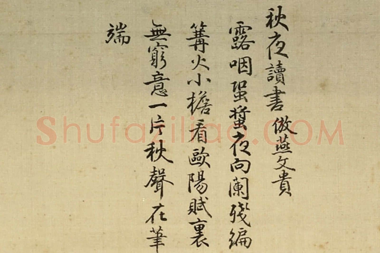清·周鲲《仿燕文贵秋夜读书》山水画月夜局部 (5)