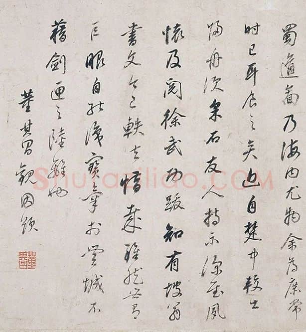 郭熙《关山行旅图》卷_01