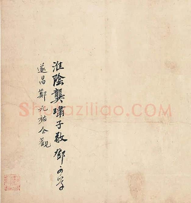 郭熙山水人物《关山积雪图》卷_01