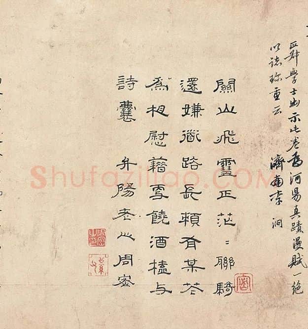 郭熙山水人物《关山积雪图》卷_03
