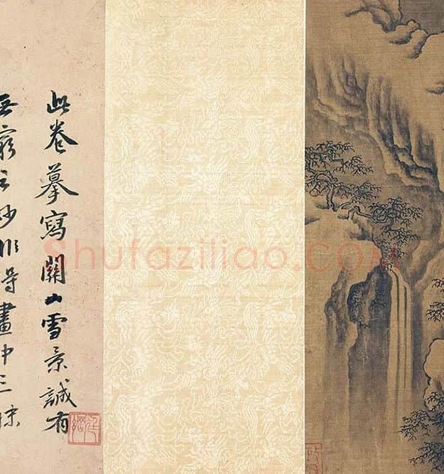 郭熙山水人物《关山积雪图》卷_05