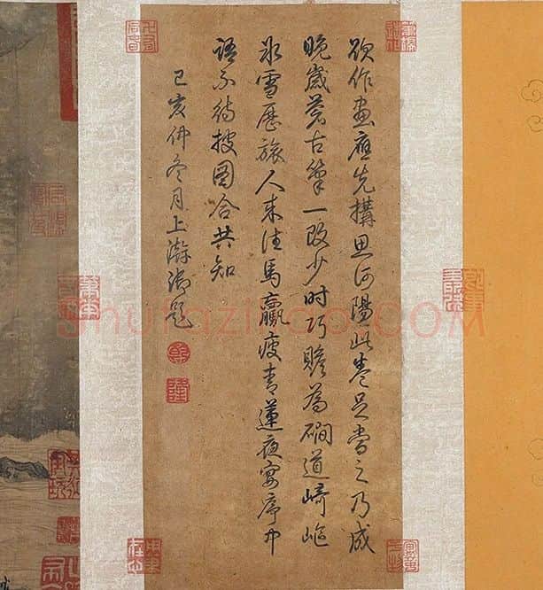 郭熙《关山行旅图》卷_15