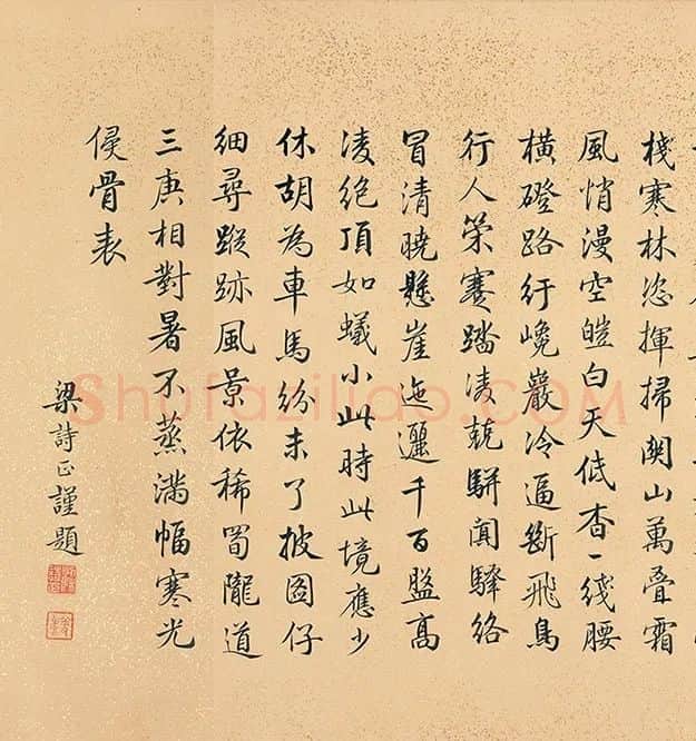 郭熙山水人物《关山积雪图》卷_17