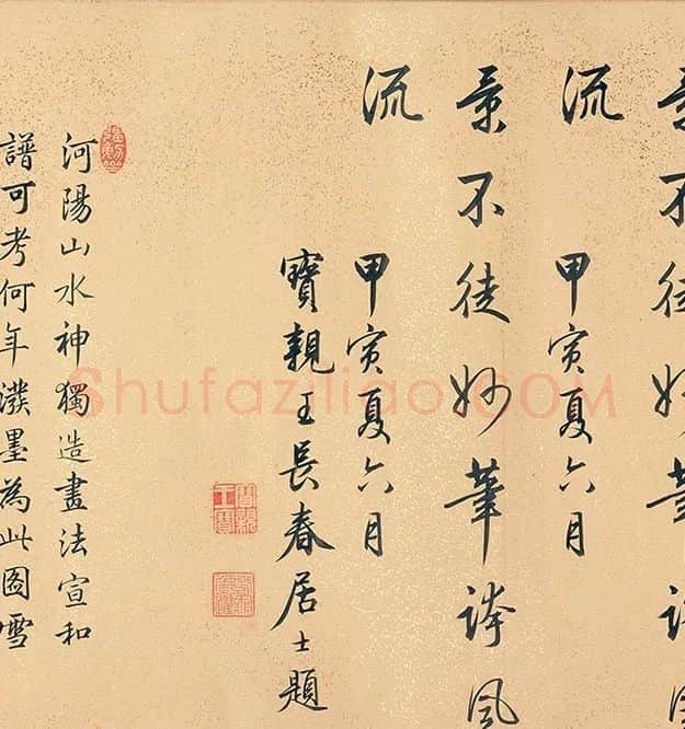 郭熙山水人物《关山积雪图》卷_18