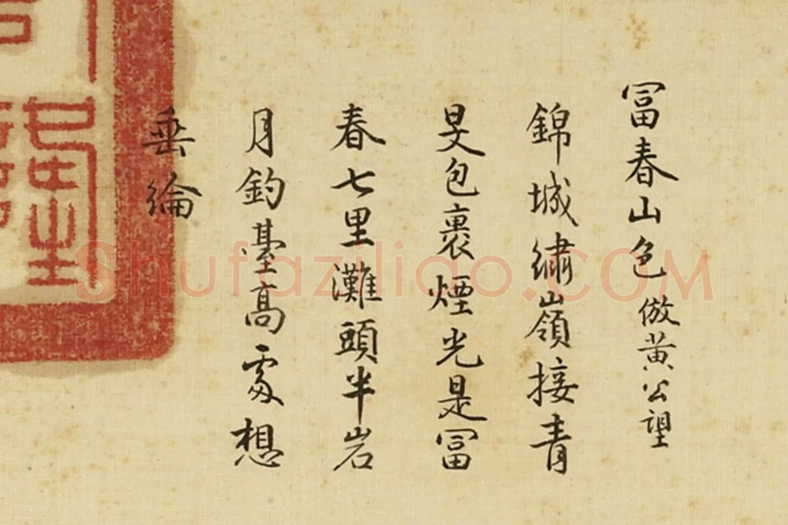 清·周鲲《仿黄公望富春山色》山水画局部 (6)
