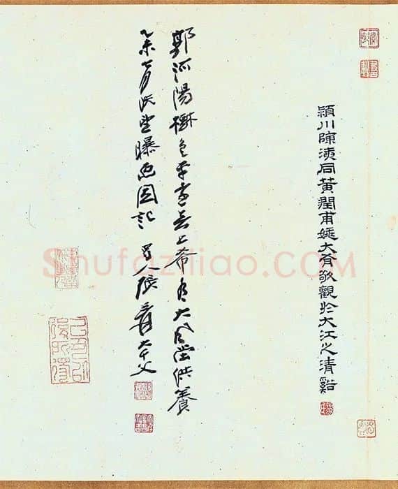 郭熙《树色平远图》全卷_01