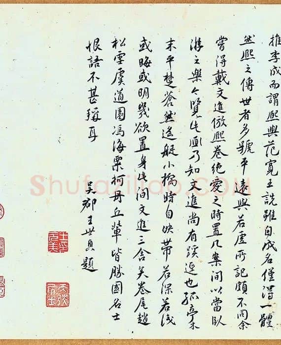 郭熙《树色平远图》全卷_03