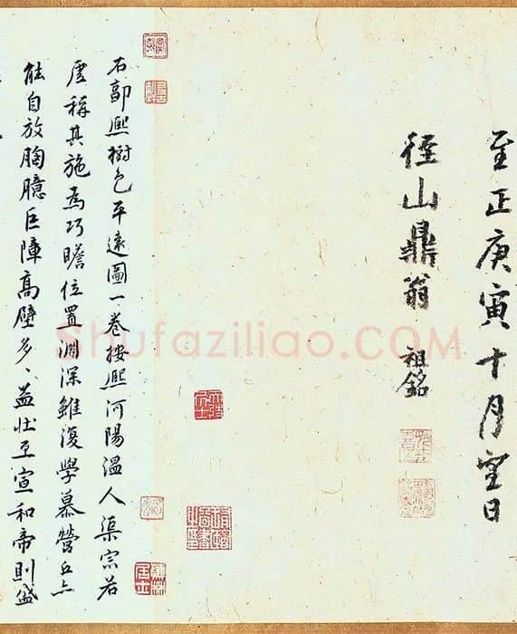 郭熙《树色平远图》全卷_04