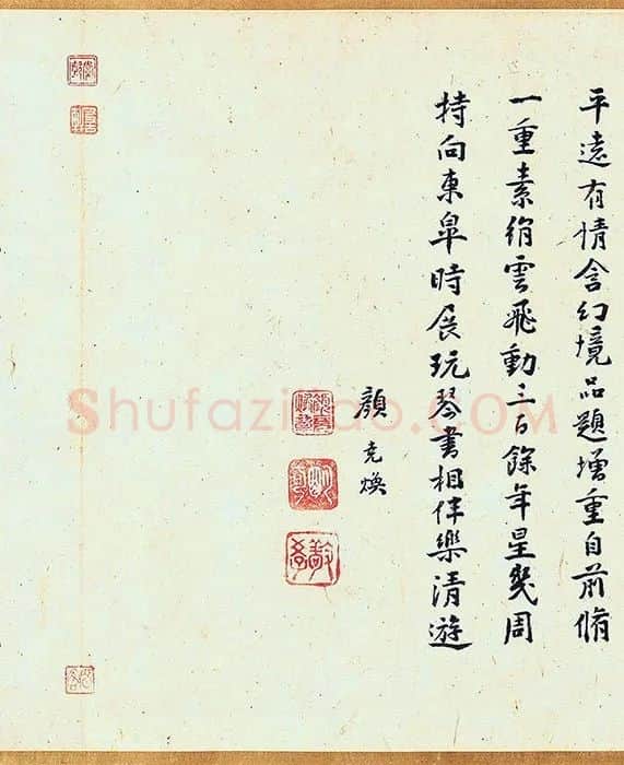 郭熙《树色平远图》全卷_06