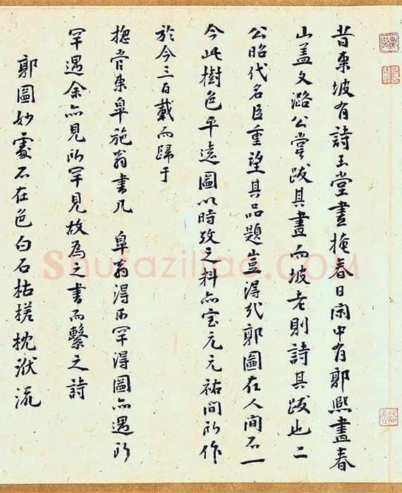 郭熙《树色平远图》全卷_07