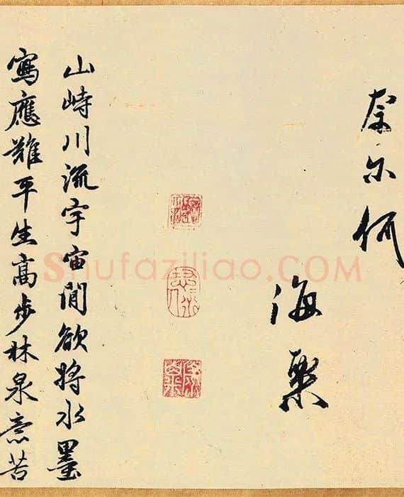 郭熙《树色平远图》全卷_10