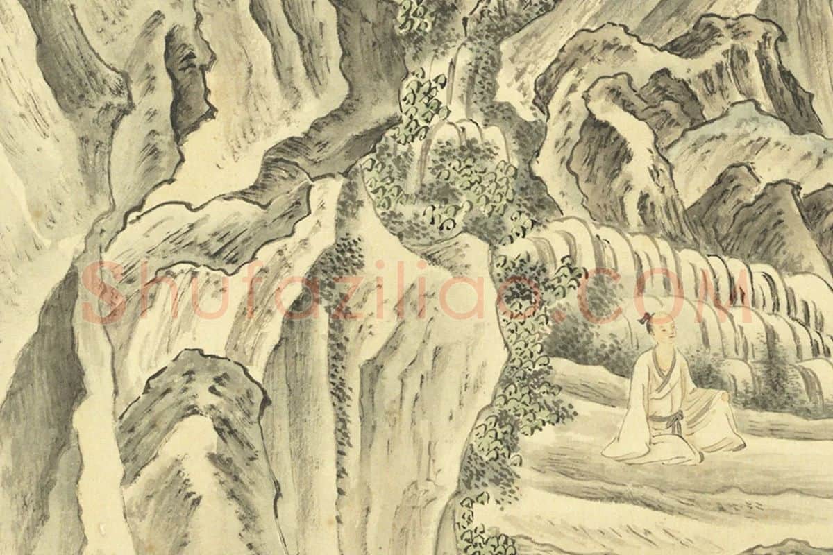 周鲲摹唐寅终南十景图·云锦淙山水画局部 (1)