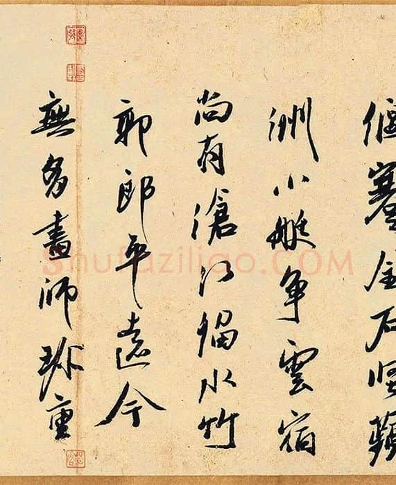 郭熙《树色平远图》全卷_11