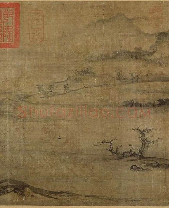 郭熙《树色平远图》全卷_15
