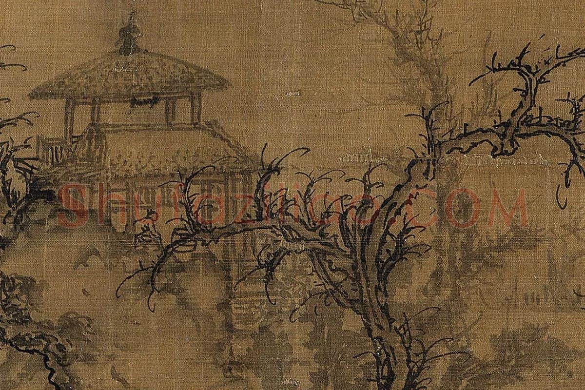 郭熙《树色平远图》局部 (3)