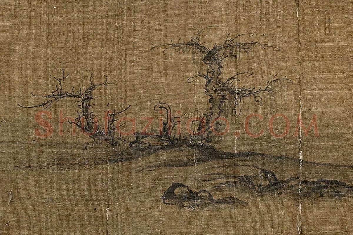 郭熙《树色平远图》局部 (6)