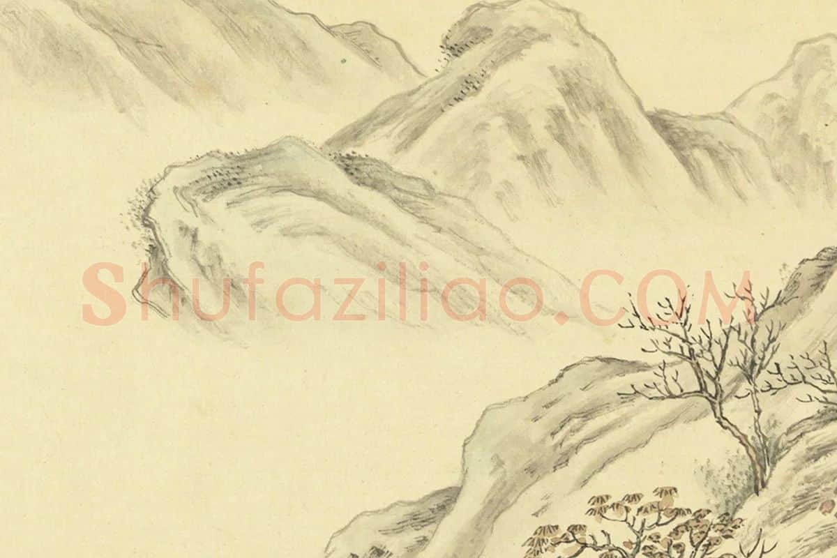 周鲲摹唐寅终南十景图·桃烟廷山水画局部 (4)