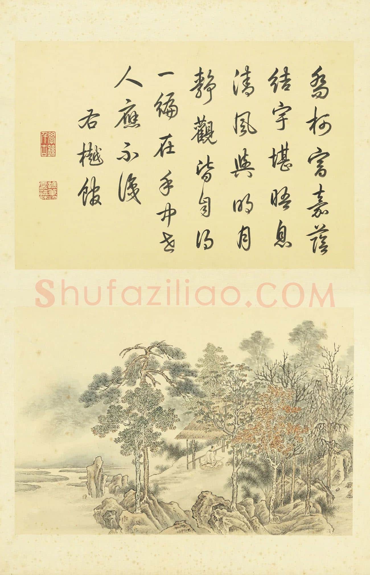 周鲲摹唐寅终南十景图·樾馆山水画