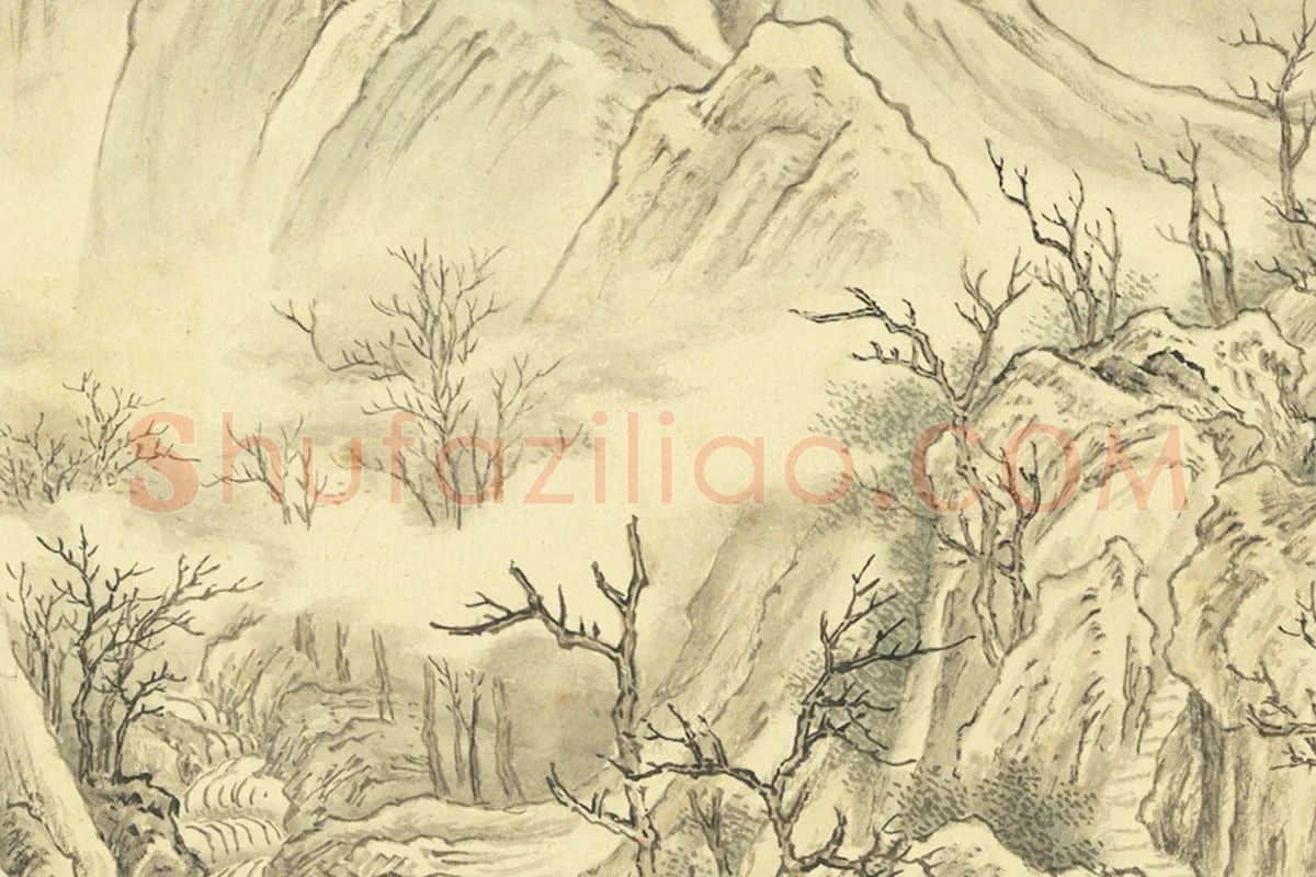 周鲲摹唐寅终南十景图·倒景台山水画局部 (3)