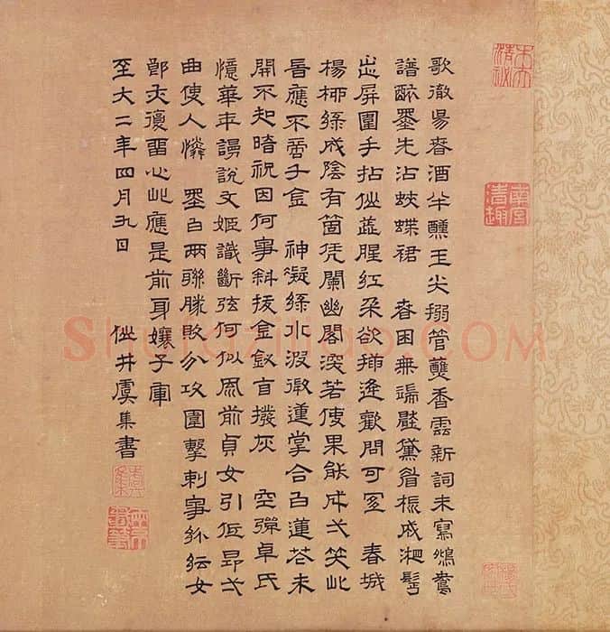 周文矩(款)《仙姬文会图》卷_02