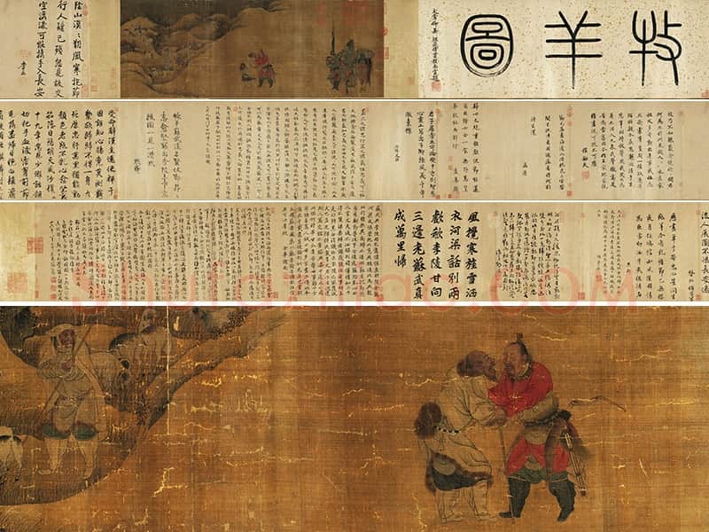 周文矩《苏李别意图》全卷