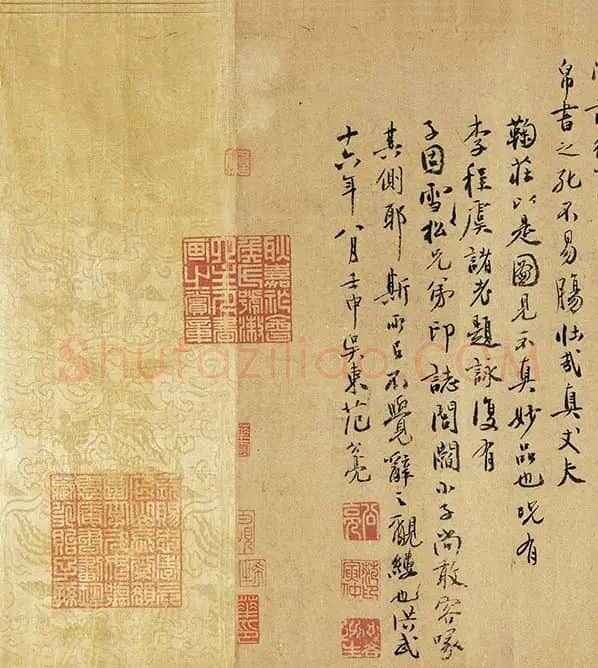 周文矩《苏李别意图》卷_01