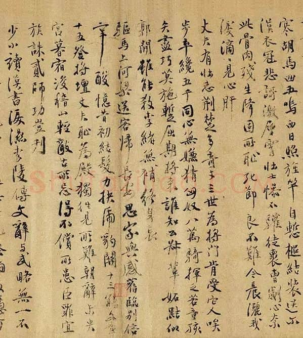 周文矩《苏李别意图》卷_03