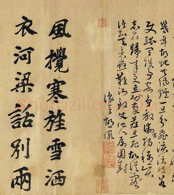 周文矩《苏李别意图》卷_06
