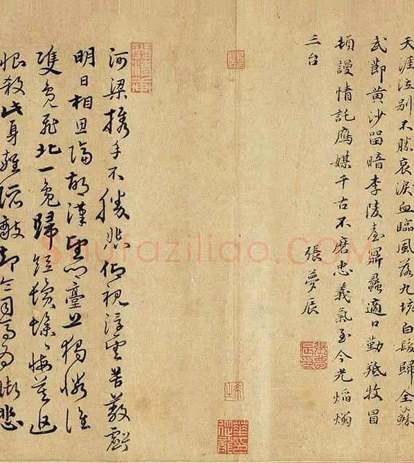 周文矩《苏李别意图》卷_07